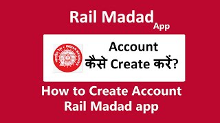 rail madad app account kaise banaye | How to create account rail madad app screenshot 3