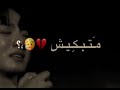 تصميم حزين جونغكوك💌🥀