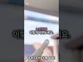 치아미백에 너무 너무 좋은 쿠팡 품절 대란템 입니다. #쿠팡 #생활꿀팁 #인생템 #쿠팡 #생활꿀팁 #인생템 #쿠팡꿀템 #쿠팡추천템 #쿠팡생활용품