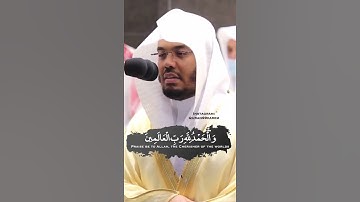{وَالْحَمْدُ لِلَّهِ رَبِّ الْعَالَمِينَ} . بصوت الشيخ ياسر الدوسري.  سورة الصافات