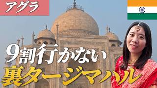 The Taj Mahal is completed by going all the way to the back screenshot 4