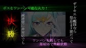 禁忌 ２７の獄 減速壁なくてもめちゃくちゃ強い のか ザドキエル獣神化 モンスト Youtube