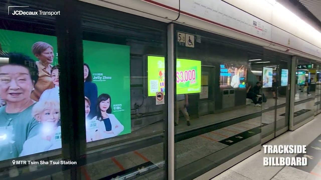 MTR advertising Whole Track Mega Domination Campaign - HKTVmall