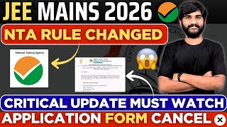NTA Critical‼️ Update Rule Change JEE Mains Registration 2026 | jee mains form filling 2026