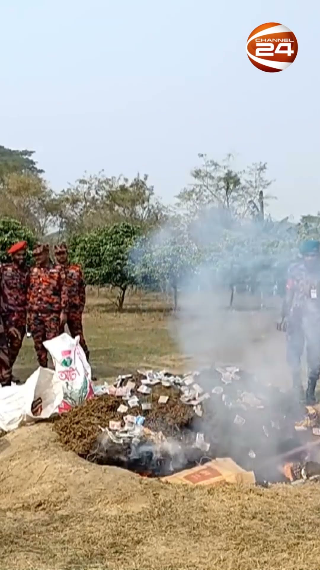 চুয়াডাঙ্গায় এক বছরের জব্দকৃত মাদক ধ্বংস করল বিজিবি #bgb #chuadanga #madok #Channel24