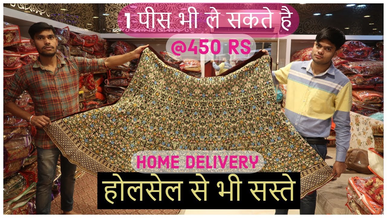 Fastival Special Lehenga Collection ! Girlish & Bridal lehenga ! Chandni Chowk Delhi ! Boby Lehenga