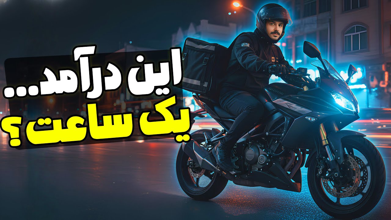 فقط یک ساعت کار کردم… نتیجه باورم نشد! (اسنپ باکس)