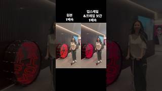 kpop idol upscale & video interpolation #aespa #karina #kpop #upscaled #interpolation #bouncing