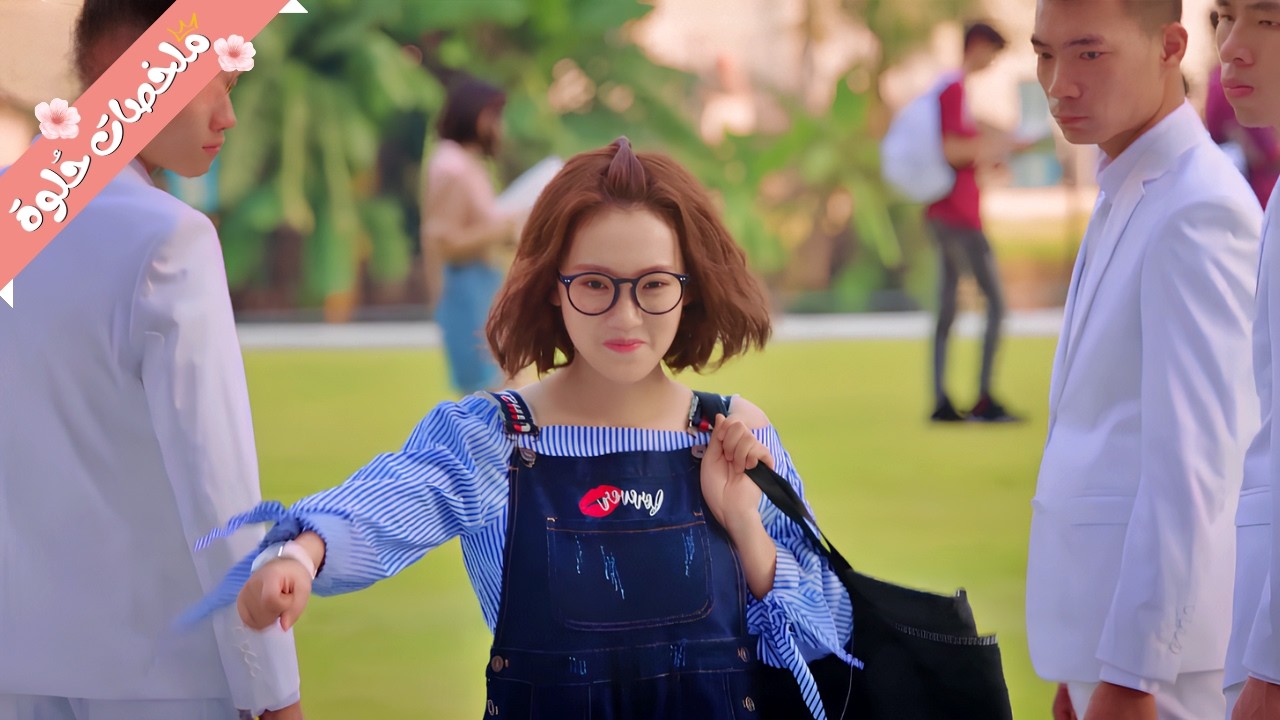 بنت جميله وقوية بتتنكر كبنت عادية وبتروح المدرسه ولكنها بتضرب اشهر شاب مغرور فبينتقم منها بطريقته