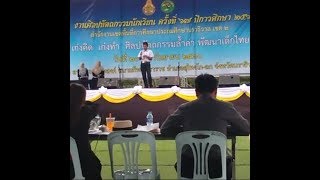 Jirayut lomba nyanyi THONG di Thailand