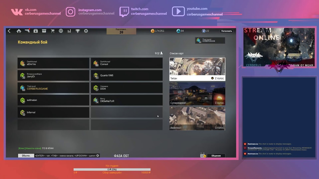 IRONSIGHT [OBT] STEAM LIVE - Играем #4 (NEW Обновление игры)