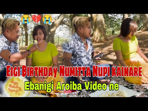 Eigi Birthday Numitta Nupi kainare Mayam 💔😡😭 Ekhoi anigi Aroiba video ne 🥹😭