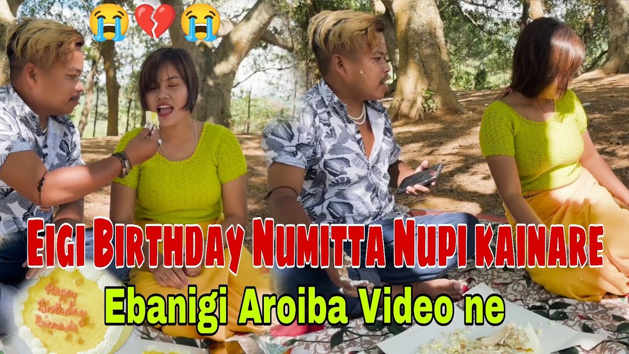Eigi Birthday Numitta Nupi kainare Mayam 💔😡😭 Ekhoi anigi Aroiba video ne 🥹😭