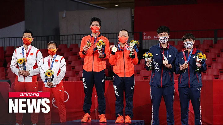 Japan wins first gold in table tennis; China fails to win in event for first time since 2004 - DayDayNews