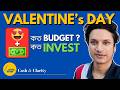 Valentine’s Day ❤️ Emotion + Investment = Rich Mindset | কিভাবে Plan করবে? Luxas | Bangla
