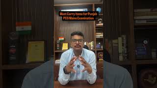 Must Carry Items for Punjab PCS Mains 2026