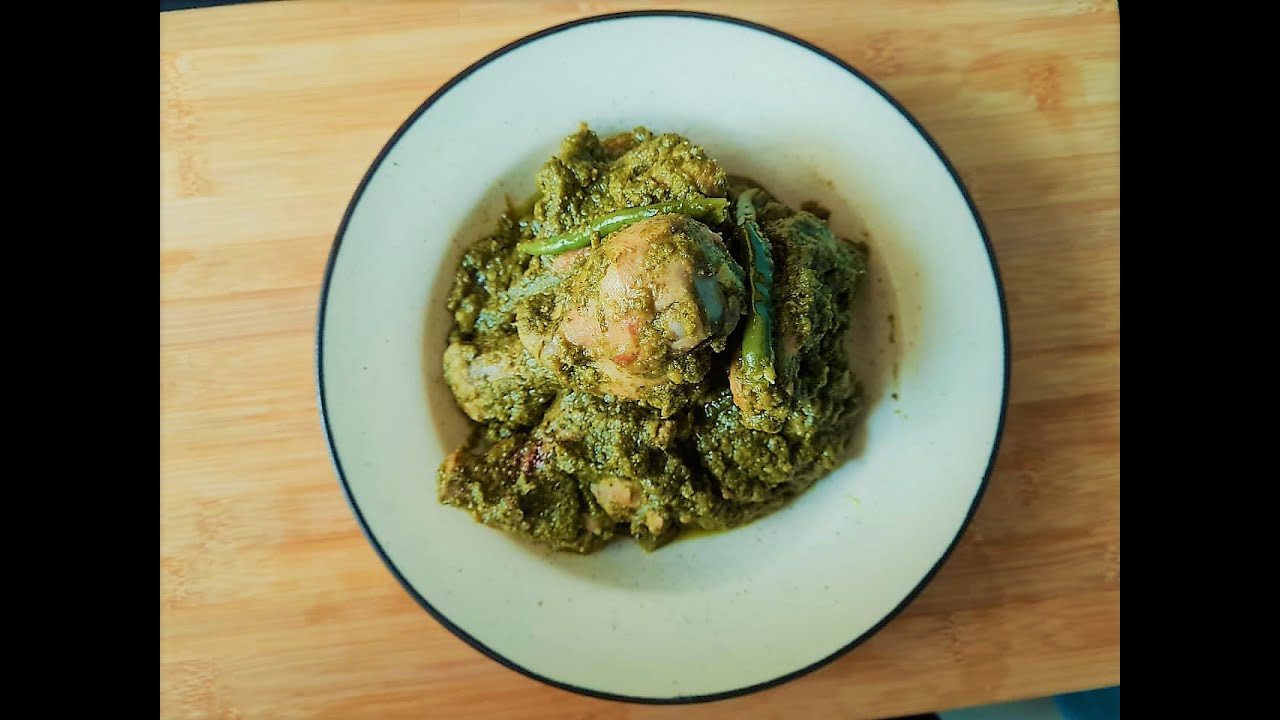 Hariyali Chicken Recipe | Chicken Green Curry Recipe | Scroll Recipe | scroll recipe