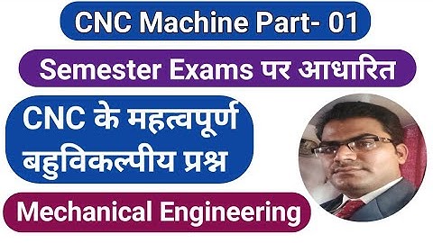 CNC machine objective questions| cnc machine mcq | CNC semester Exams objective questions|