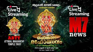 Attukal pongala 2026 | ആറ്റുകാൽ പൊങ്കാല 2026 കുത്തിയോട്ടം, ചൂരൽകുത്ത്പുറത്തെഴുന്നള്ളിപ്പ്