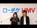 THE UNCROWNED からコメント