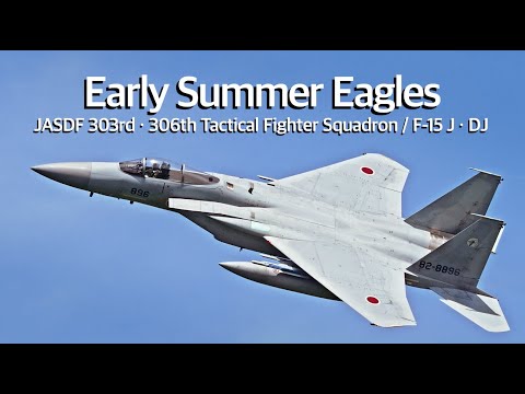 百里基地] 初夏の青空 小松基地 F-15イーグルが移動訓練で来ていた