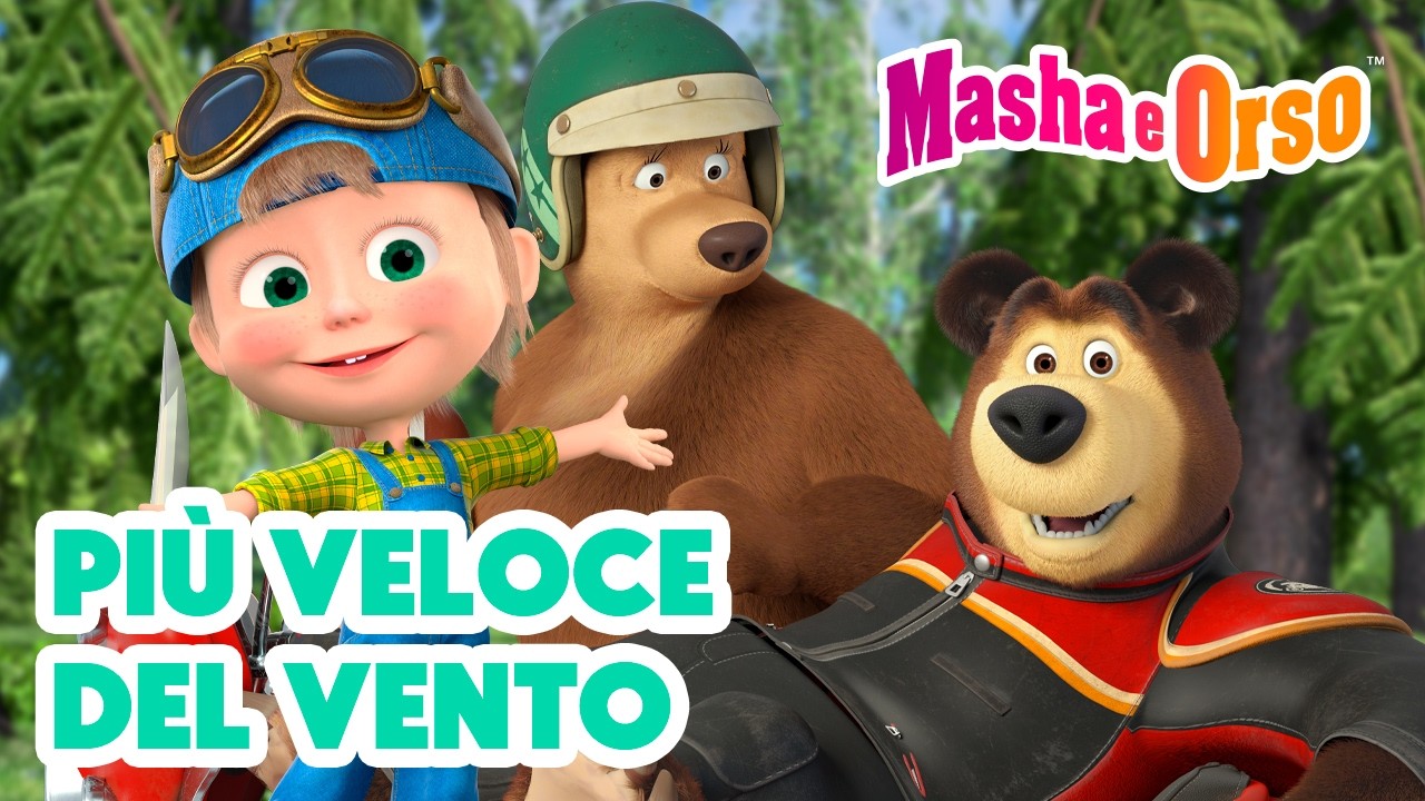 Masha e Orso 💥 Più veloce del vento 💨⚡🚀 Arriva il 20 febbraio! 💥 Faster than the wind