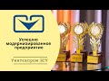 УП "Унитехпром БГУ" – Успешно модернизированное предприятие