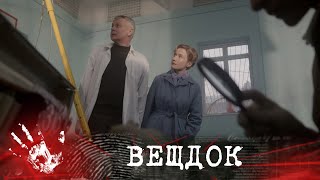 СТРАННОЕ ДЕЛО: НА ПЕРВЫЙ ВЗГЛЯД - НЕСЧАСТНЫЙ СЛУЧАЙ, НО АТЛЕТ НЕ МОГ ТАК УПАСТЬ С ТУРНИКА | ВЕЩДОК