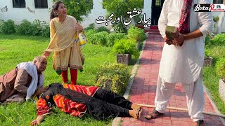 Pyar Ishq Aur Mohabbat | Emotional Story That Will Make You Cry | Emotional Story 2021 | Bata Tv
