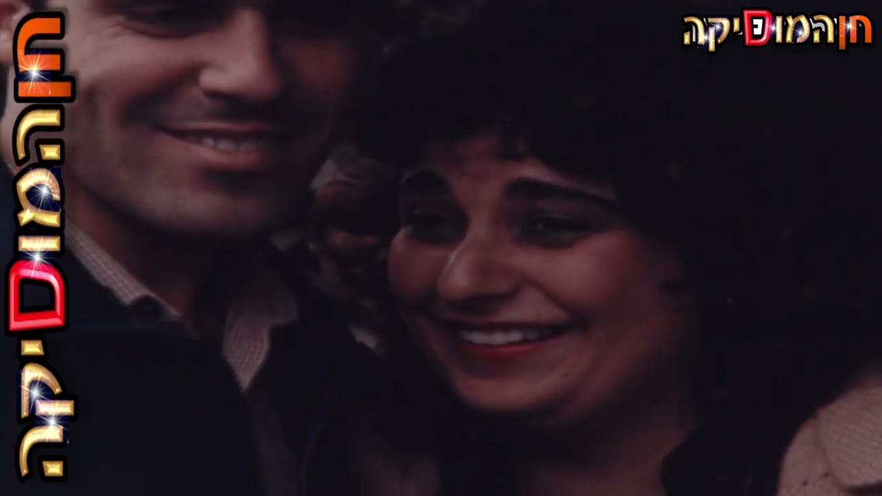 כתבת תחקיר -  זמרי הקסטות ג'קי מקייטן וזוהר ארגוב (נדיר ביותר) (מבט שני, 01.01.1984)