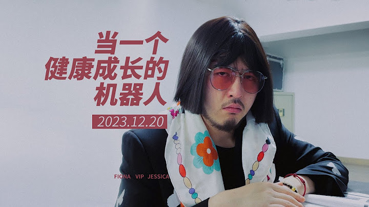 【戏精牡丹】假如你当了父母