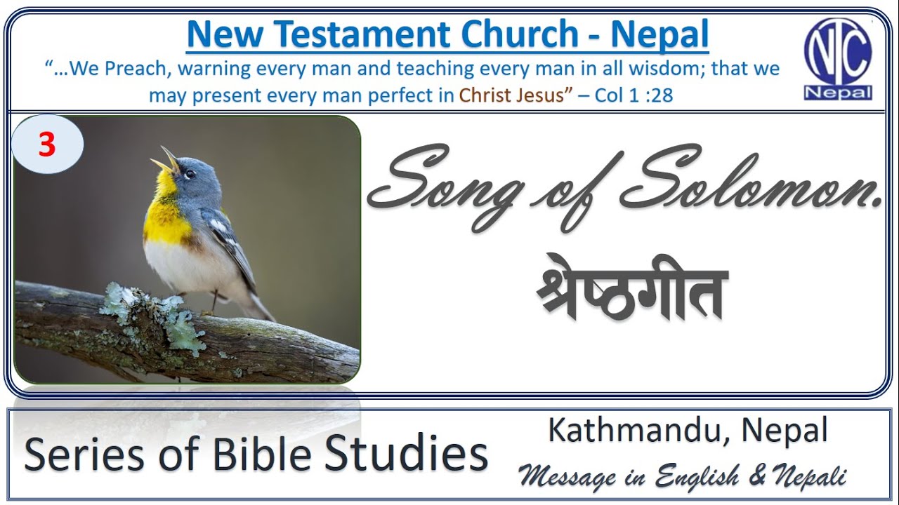 Song of Solomon - 3, New Testament Church, Nepal