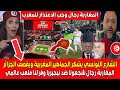 الشارع التونسي يشكر جماهير المغرب ويقصـف الجزائر المغاربة رجـال شجعونا ضد نيجيريا وفر لنا ملعب عالمي 