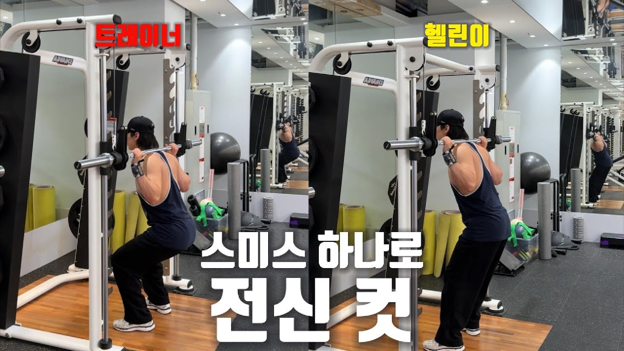 5 высокоэффективных комплексов упражнений для всего тела с использованием одного тренажера Смита.