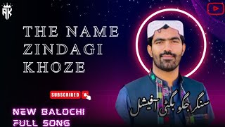Download Lagu The Name Zindagi Khoze ( Official music video) | New Balochi Full Song 2024 MP3