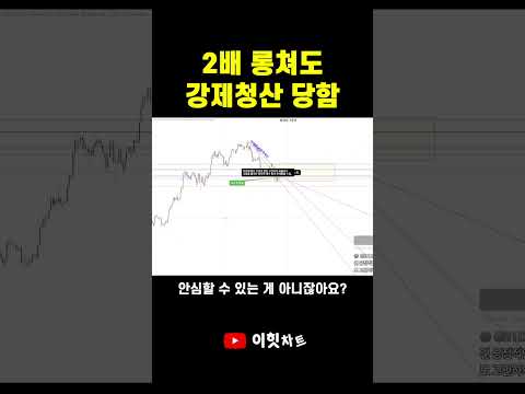 바닥 잡으려다 인생 망합니다
