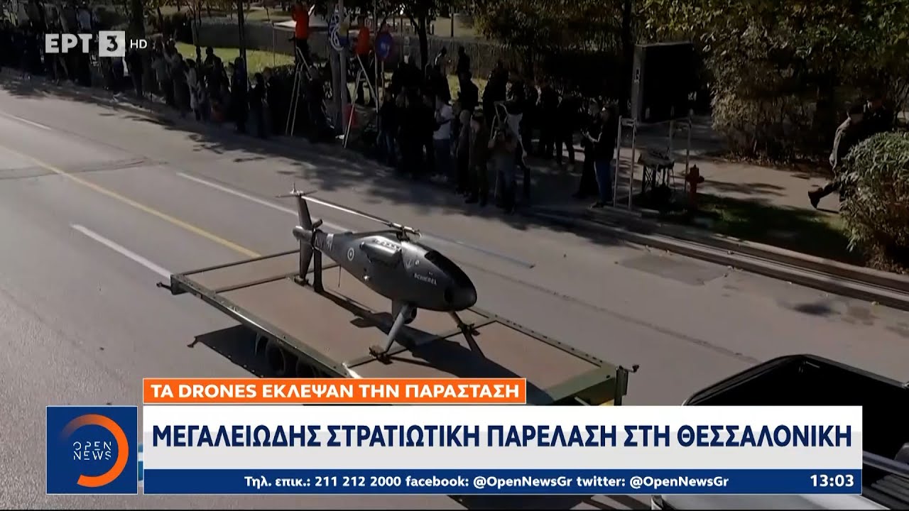 Μεγαλιώδης στρατιωτική παρέλαση στη Θεσσαλονίκη | OPEN TV