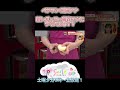 飛田厚史アナ、ライバル心！？新レギュラー藤森麻友アナとのバトル結末はいかに！#スマイルスタジアム #スマスタ