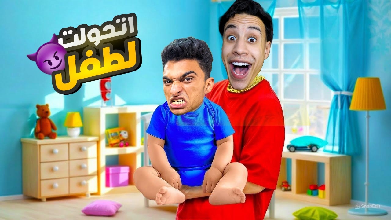 اتحولنا الي اب وطفل وبنطارد بعضنا في المنزل ومهمت الطفل انو يخلص من ابوه😂 | Roblox