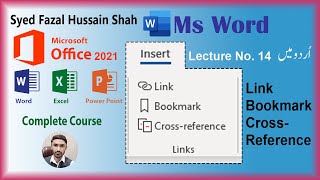 14 Links | Link, Bookmark, Cross reference| in Ms Word in Urdu by Syed Fazal Hussain Shah