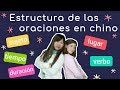 Gramática del chino mandarín - estructura de las oraciones