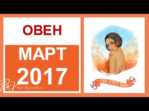 ОВЕН ГОРОСКОП НА ИЮНЬ 2017 /ГОРОСКОП НА ИЮНЬ 2017 ОВЕН ОВЕН ГОРОСКОП НА ИЮНЬ 2017 /ГОРОСКОП НА ИЮНЬ 2017 ОВЕН