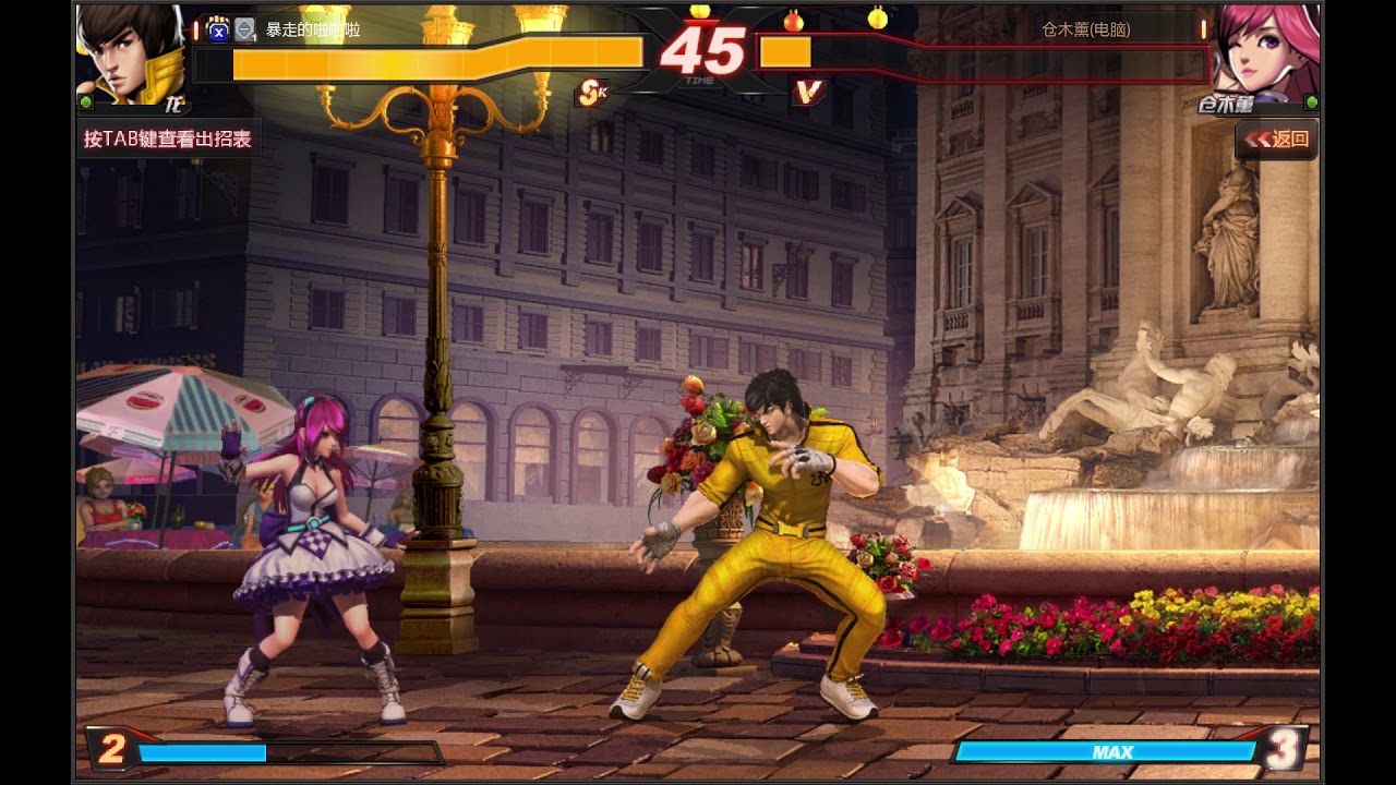 Long KO Cangmuxun ryona 2