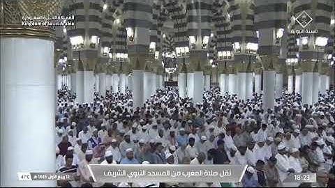 ' سورة المؤمنون  ٥١ - ٦٢ '  الشيخ #عبدالباري_الثبيتي  صلاة المغرب  ١٢-٣-١٤٤٥ هـ