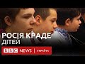 &quot;Нам говорили, що України вже немає&quot;. Що розповідають діти, яких викрала Росія