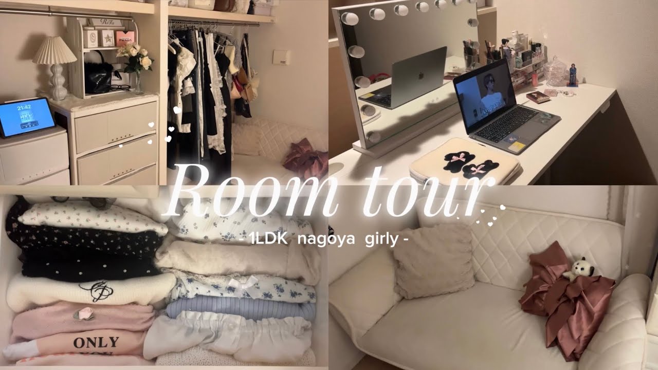 おまとめのお部屋 Room tour】洋服好きによる1LDKのお部屋を初公開🩰🪽 - YouTube