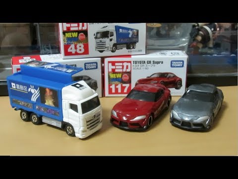 トミカ　2019年発売版　まとめ売り トミカ 2019年 新車両&廃番 コレクション 全56種 / Tomica 2019