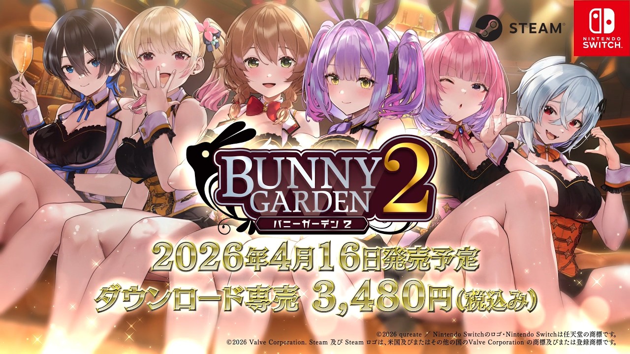 新品未開封 バニーガーデン 日本語版 NINTENDO Switch 新品未開封 バニーガーデン 日本語版 NINTENDO Switch｜Yahoo!フリマ