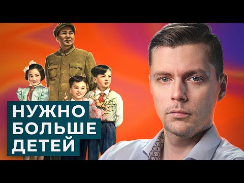 Главная проблема экономики Китая // Олег Комолов. Числа недели