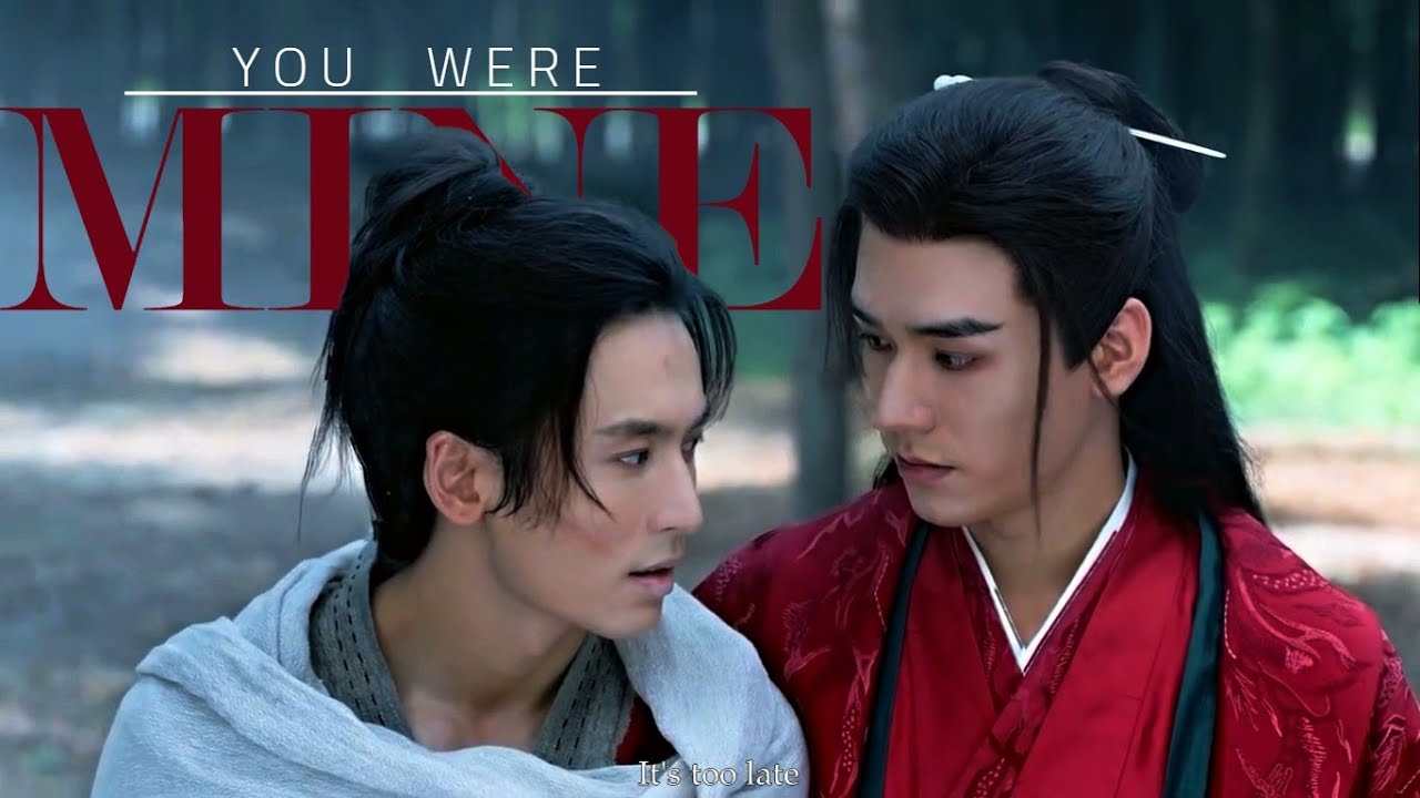 Wen Kexing & Zhou Zishu |  You Were Mine